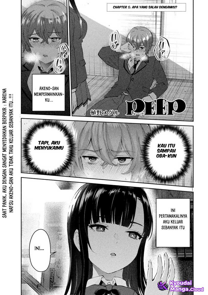 Manga PEEP Chapter 05 gambar nomor 2