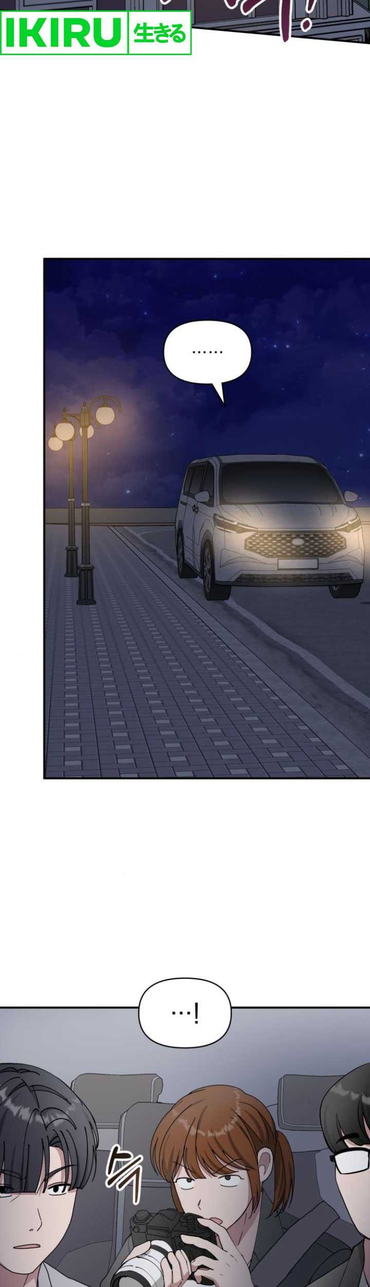 I Was Immediately Mistaken for a Monster Genius Actor Chapter 43 Gambar 35