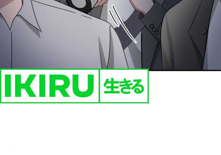 I Was Immediately Mistaken for a Monster Genius Actor Chapter 43 Gambar 36