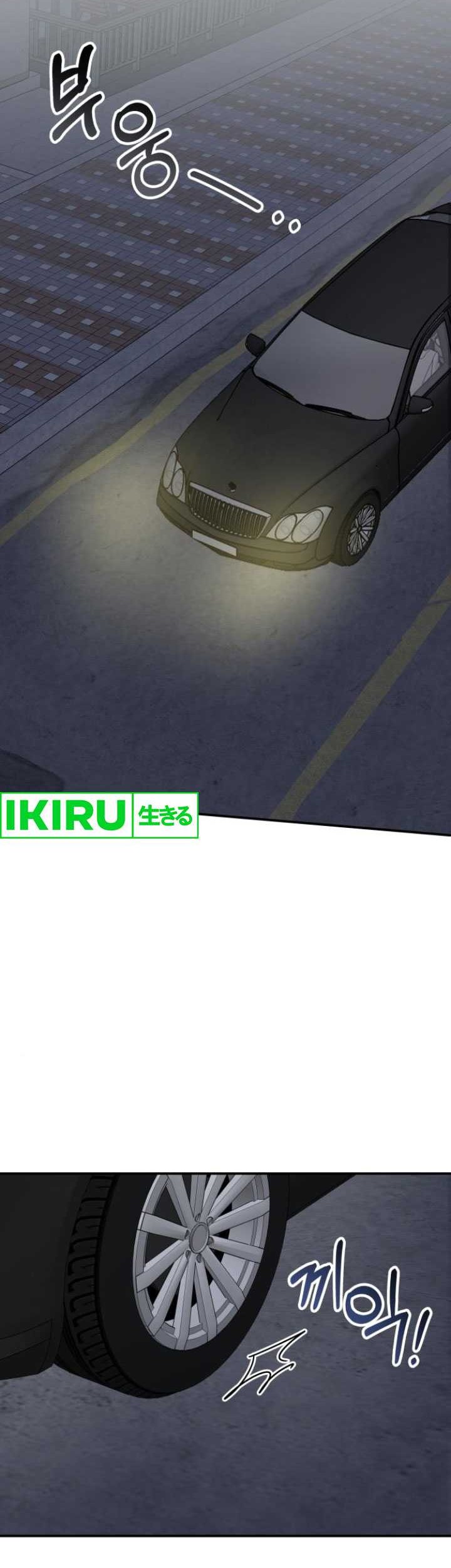 I Was Immediately Mistaken for a Monster Genius Actor Chapter 43 Gambar 32