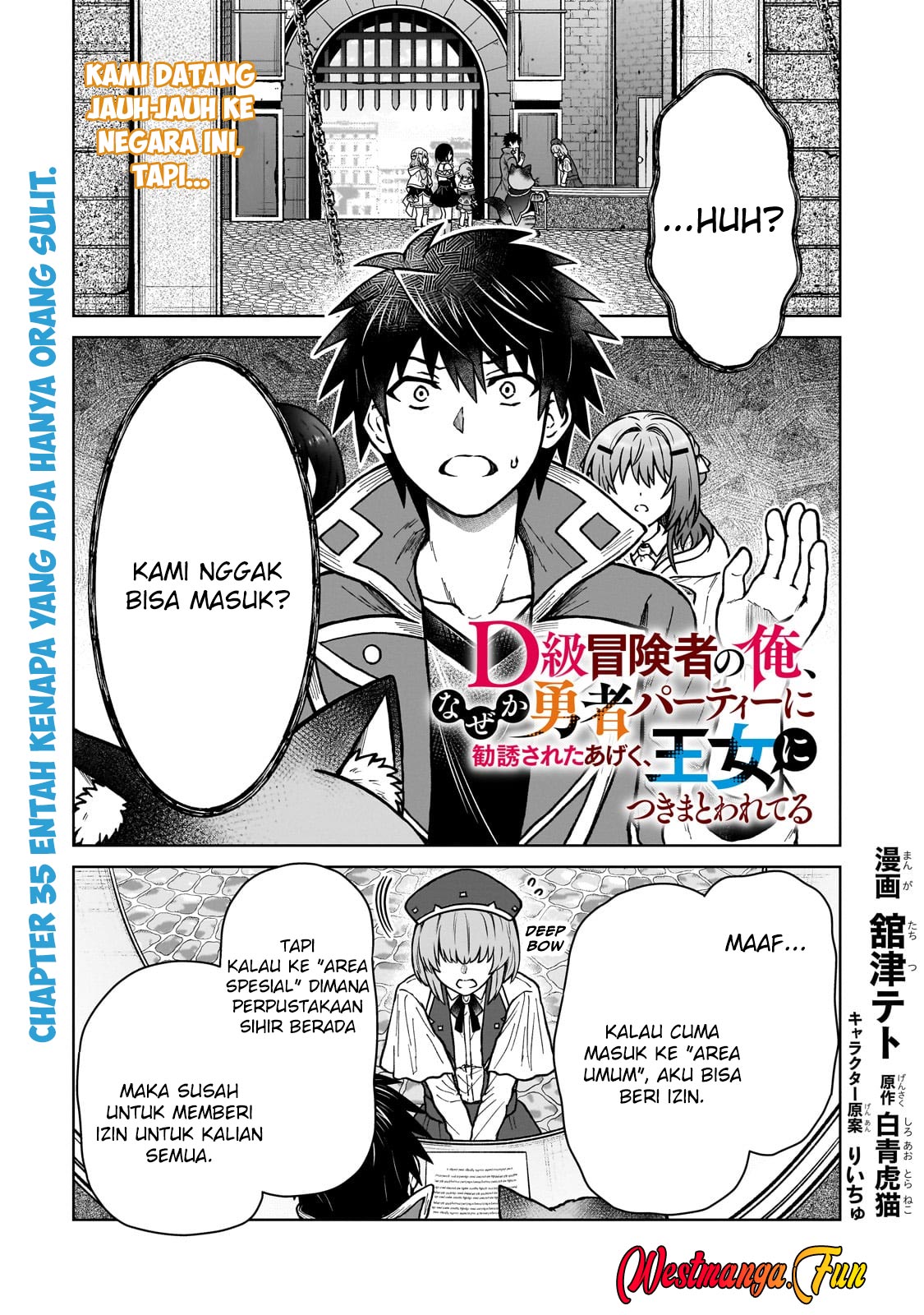 Manga D Rank Adventurer Invited By A Brave Party, And The Stalking Princess Chapter 35 gambar nomor 2