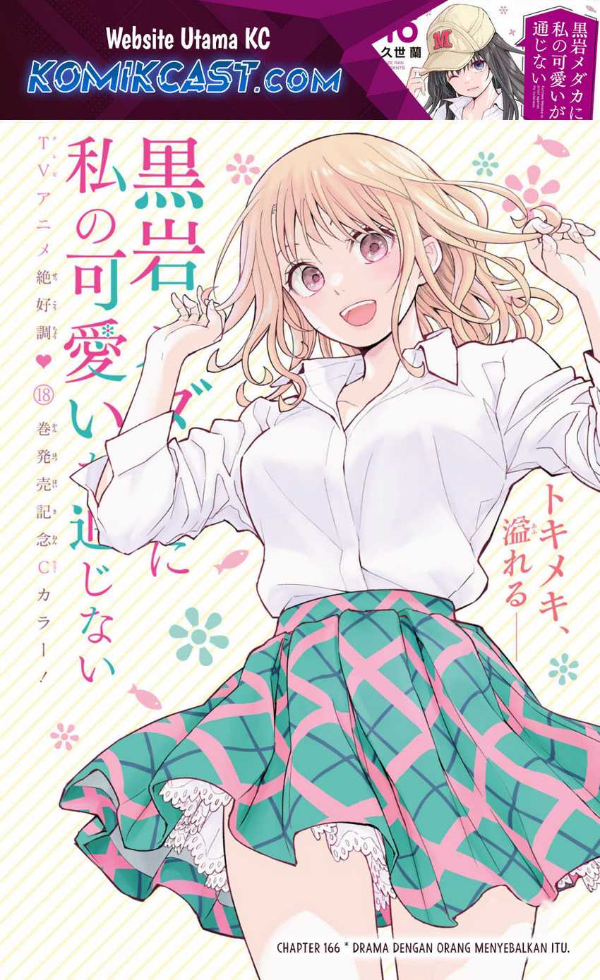 Manga Kuroiwa Medaka ni Watashi no Kawaii ga Tsuujinai Chapter 166 gambar nomor 2