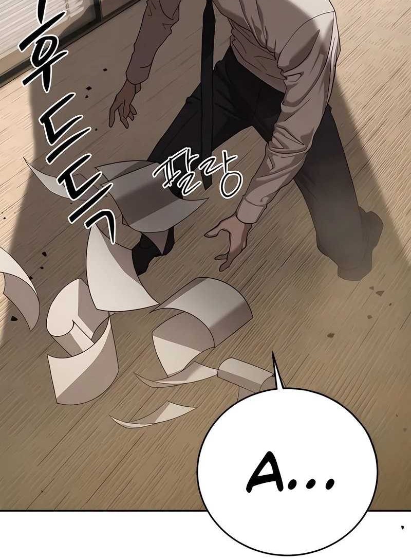 Manhwa Special Civil Servant Chapter 41 gambar nomor 2