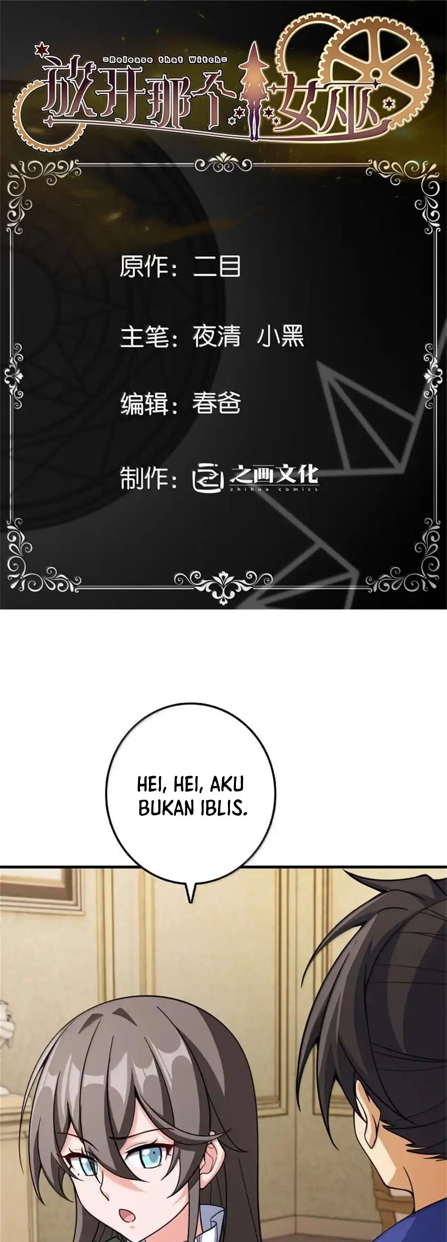 Release That Witch Chapter 648 Gambar 4