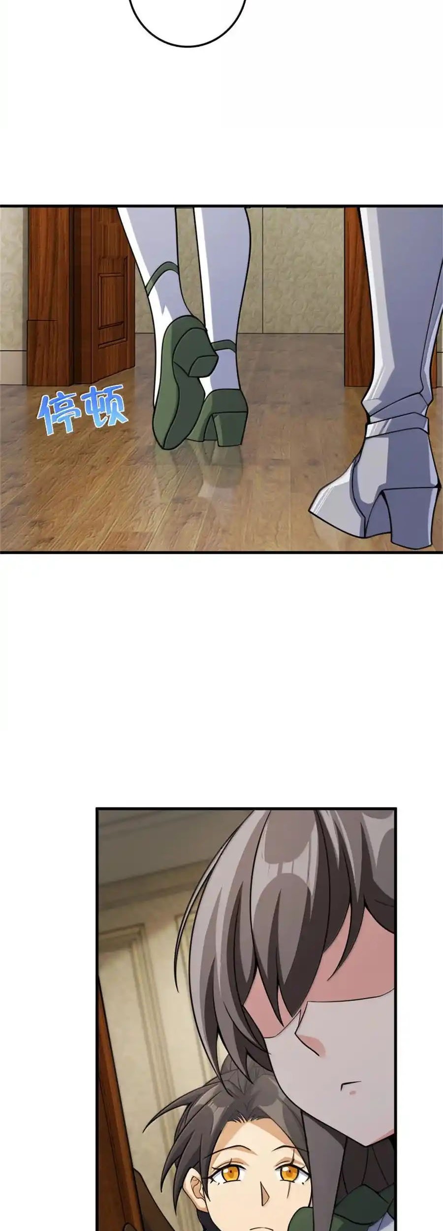 Release That Witch Chapter 648 Gambar 14