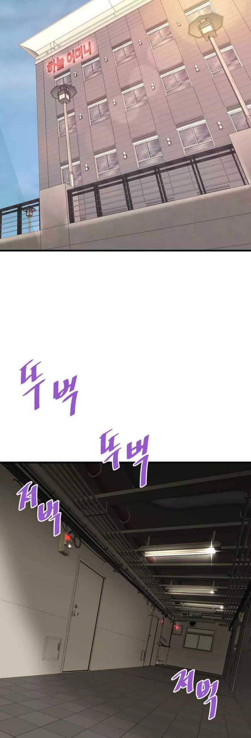 Han Dae Sung Returned From Hell Chapter 113 Gambar 55