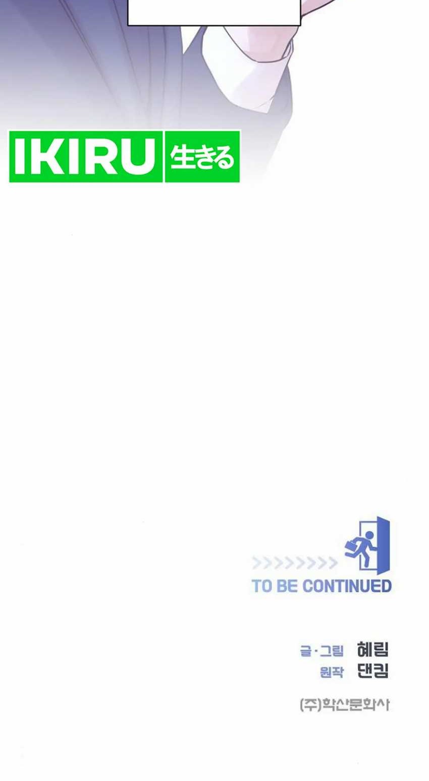 I Became a Sales Prodigy Chapter 49 Gambar 69