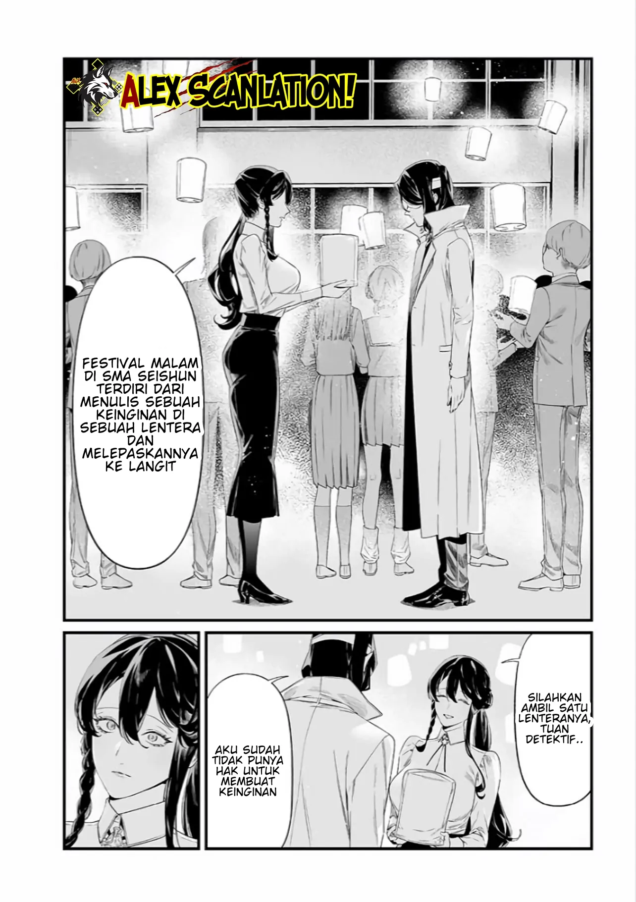 Maria no Danzai Chapter 42 Gambar 4