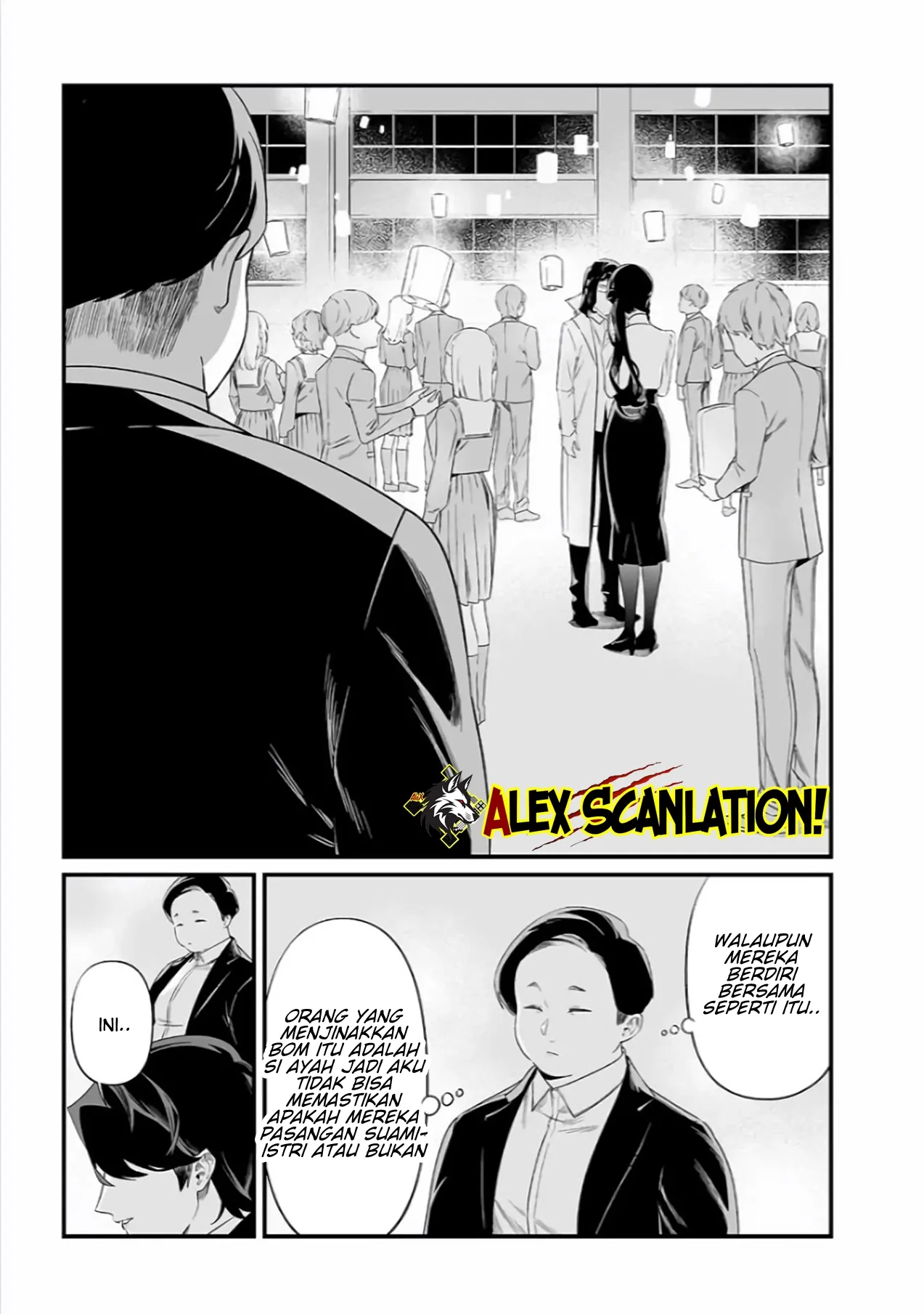 Maria no Danzai Chapter 42 Gambar 9
