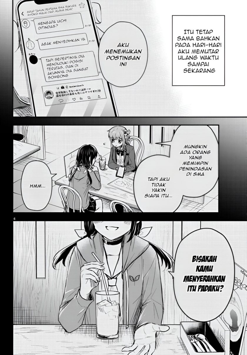 Kimi wa Yotsuba no Clover Chapter 23 Gambar 7