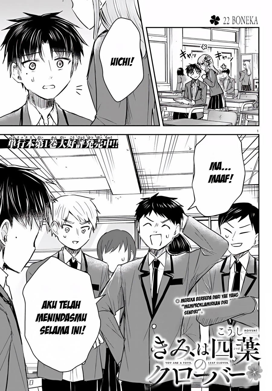 Manga Kimi wa Yotsuba no Clover Chapter 22 gambar nomor 2