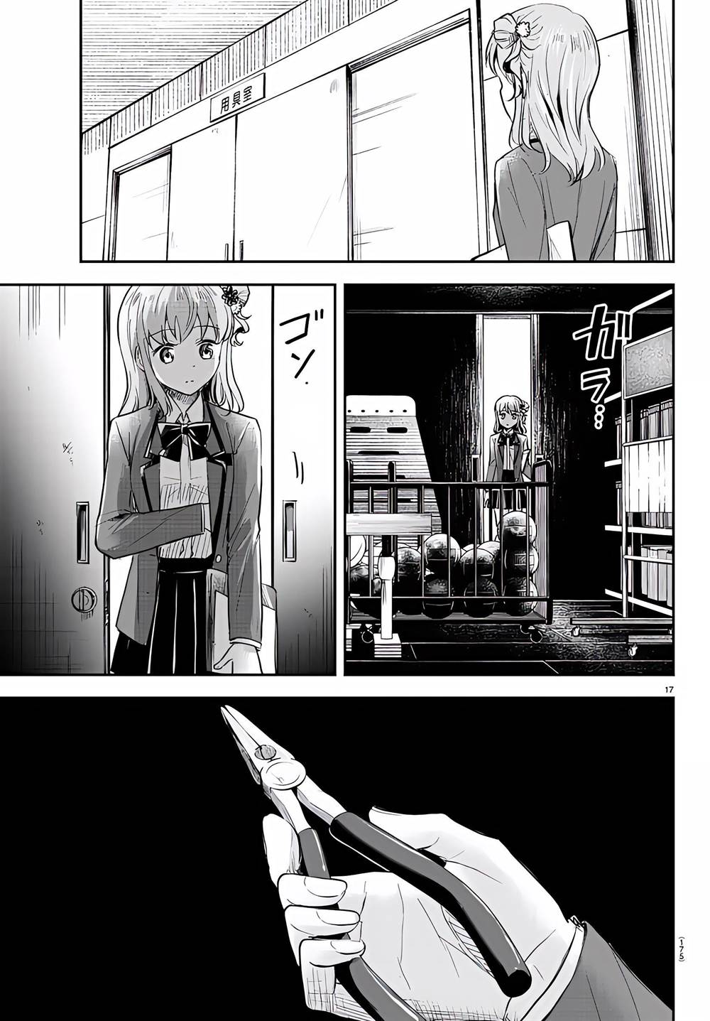 Kimi wa Yotsuba no Clover Chapter 10 Gambar 18