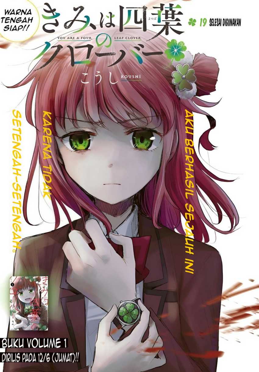 Manga Kimi wa Yotsuba no Clover Chapter 19 gambar nomor 2