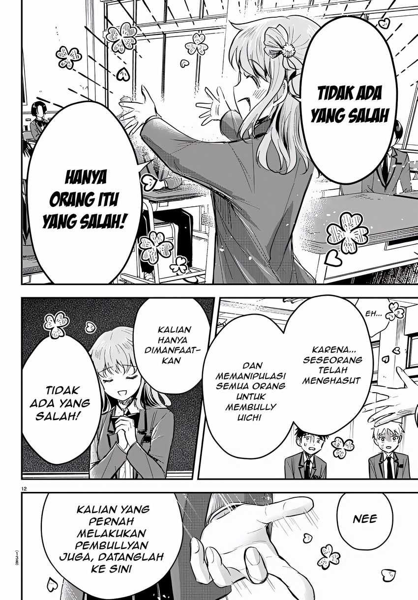 Kimi wa Yotsuba no Clover Chapter 18 Gambar 13