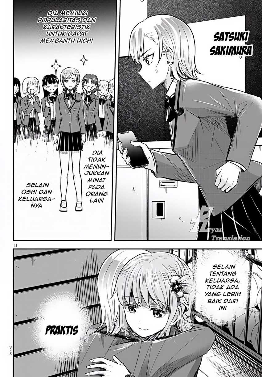 Kimi wa Yotsuba no Clover Chapter 17 Gambar 13