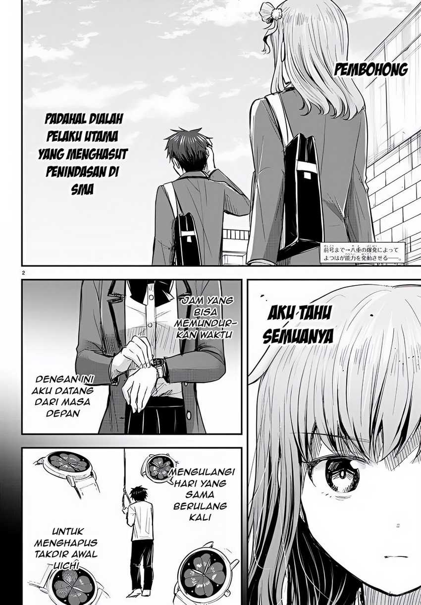 Kimi wa Yotsuba no Clover Chapter 17 Gambar 3