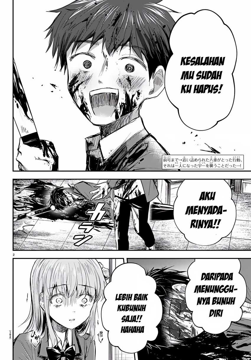 Kimi wa Yotsuba no Clover Chapter 16 Gambar 3