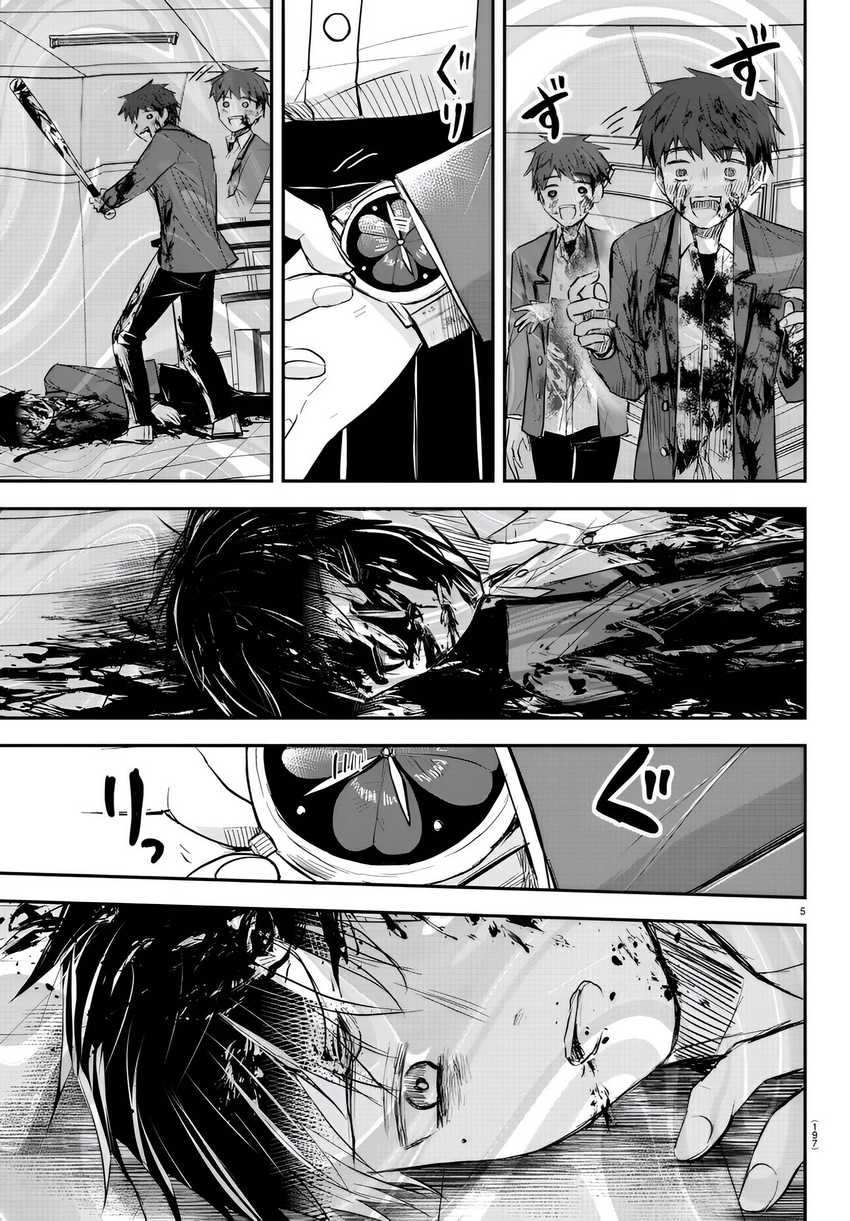 Kimi wa Yotsuba no Clover Chapter 16 Gambar 6