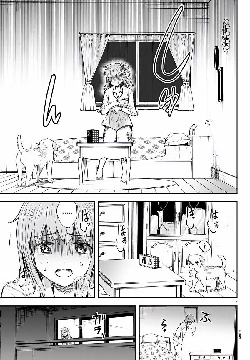 Kimi wa Yotsuba no Clover Chapter 16 Gambar 8