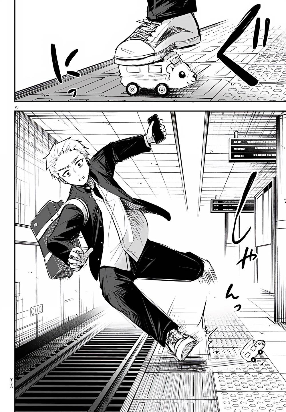 Kimi wa Yotsuba no Clover Chapter 03 Gambar 21