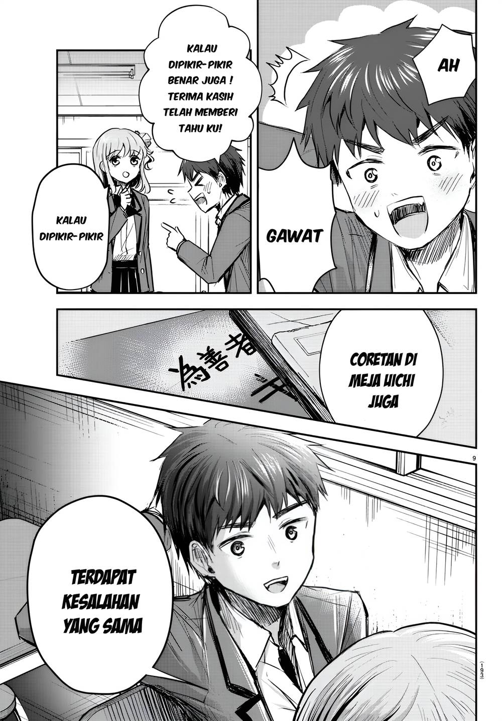 Kimi wa Yotsuba no Clover Chapter 09 Gambar 10