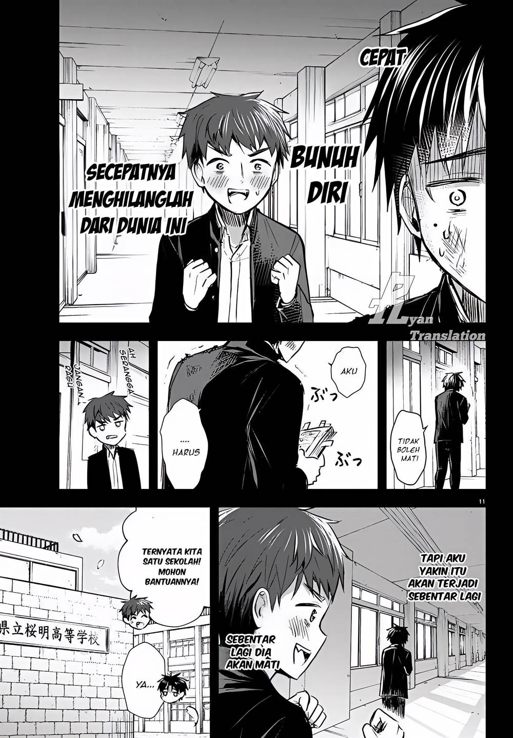 Kimi wa Yotsuba no Clover Chapter 08 Gambar 12