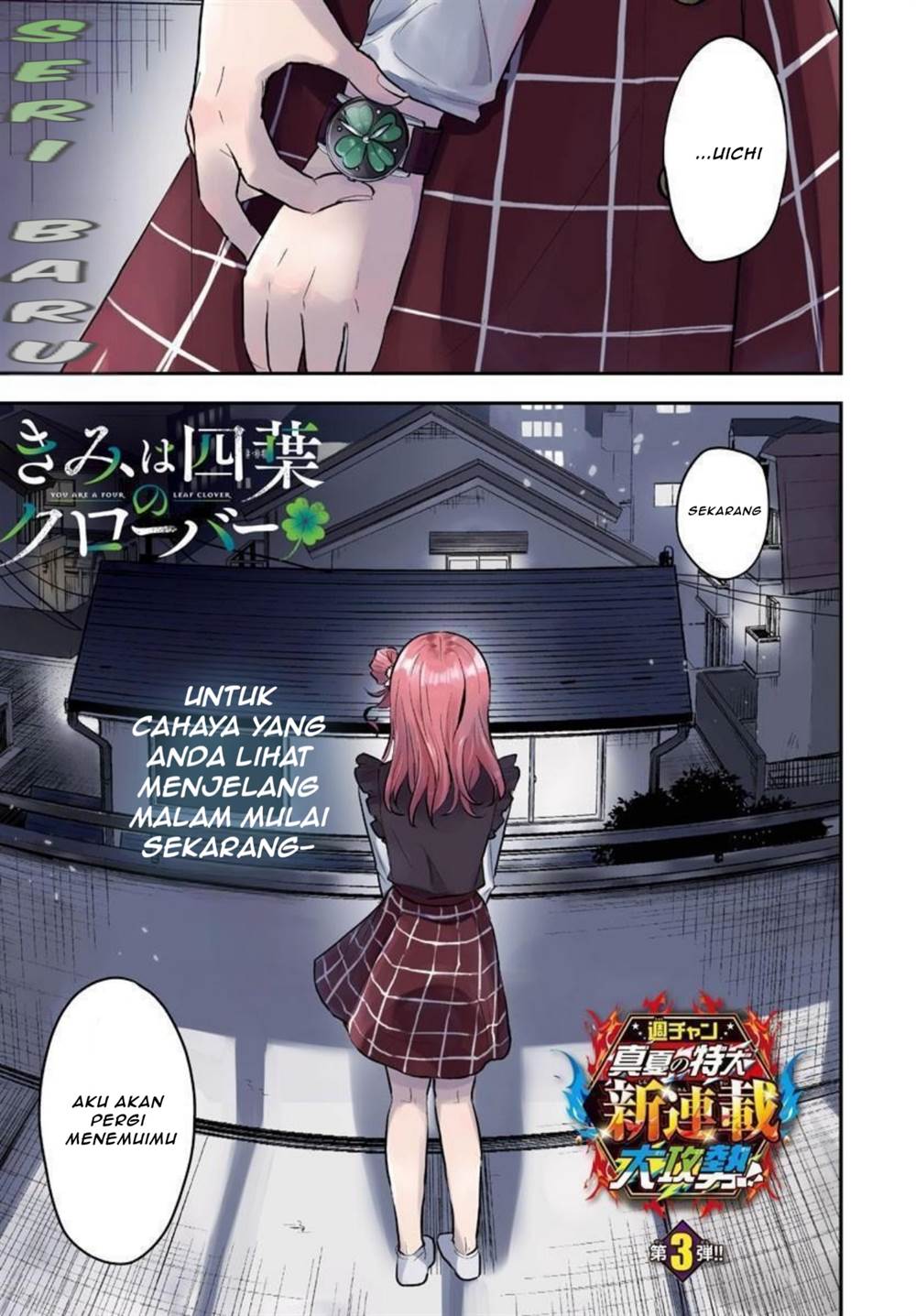 Manga Kimi wa Yotsuba no Clover Chapter 01 gambar nomor 2