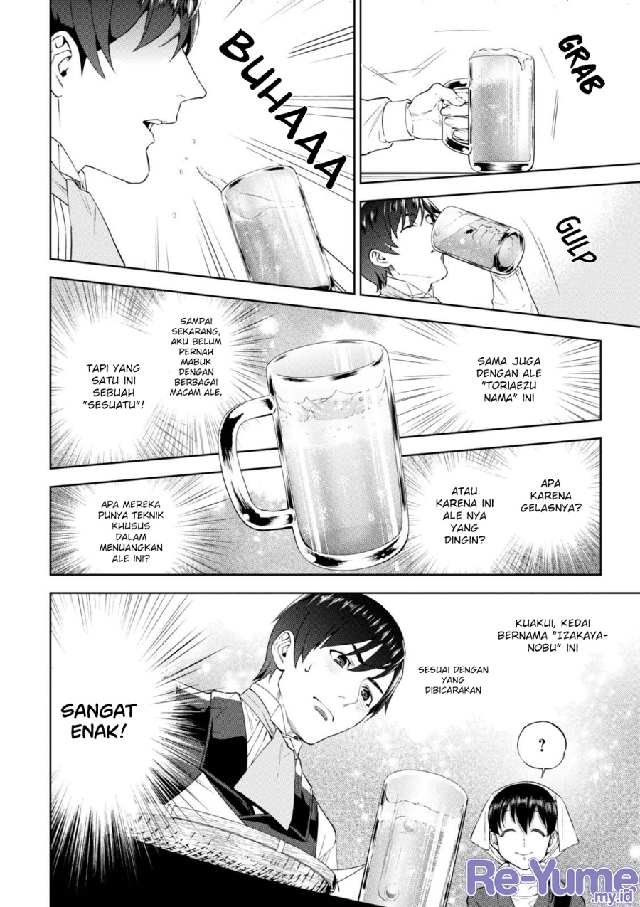 Isekai Izakaya “Nobu” Chapter 36 Gambar 5