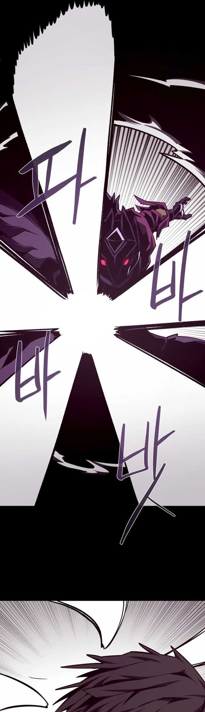 Dungeon Odyssey Chapter 120 Gambar 33