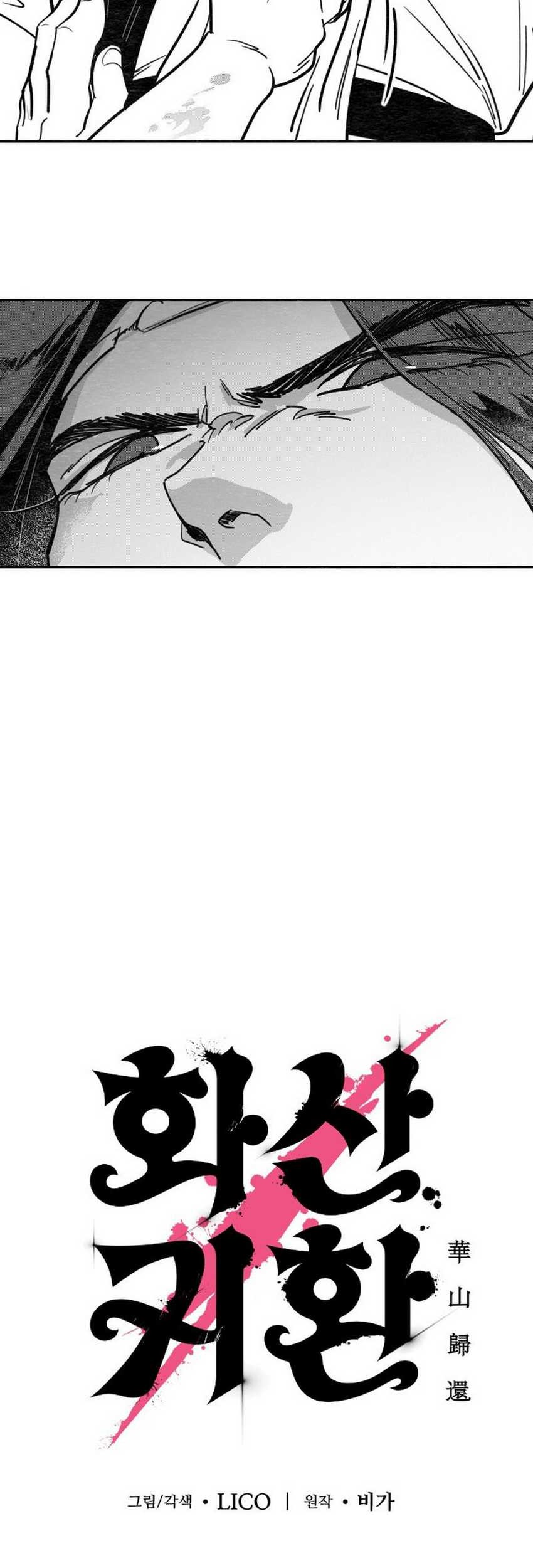 Return of the Flowery Mountain Sect Chapter 152.3 Gambar 4