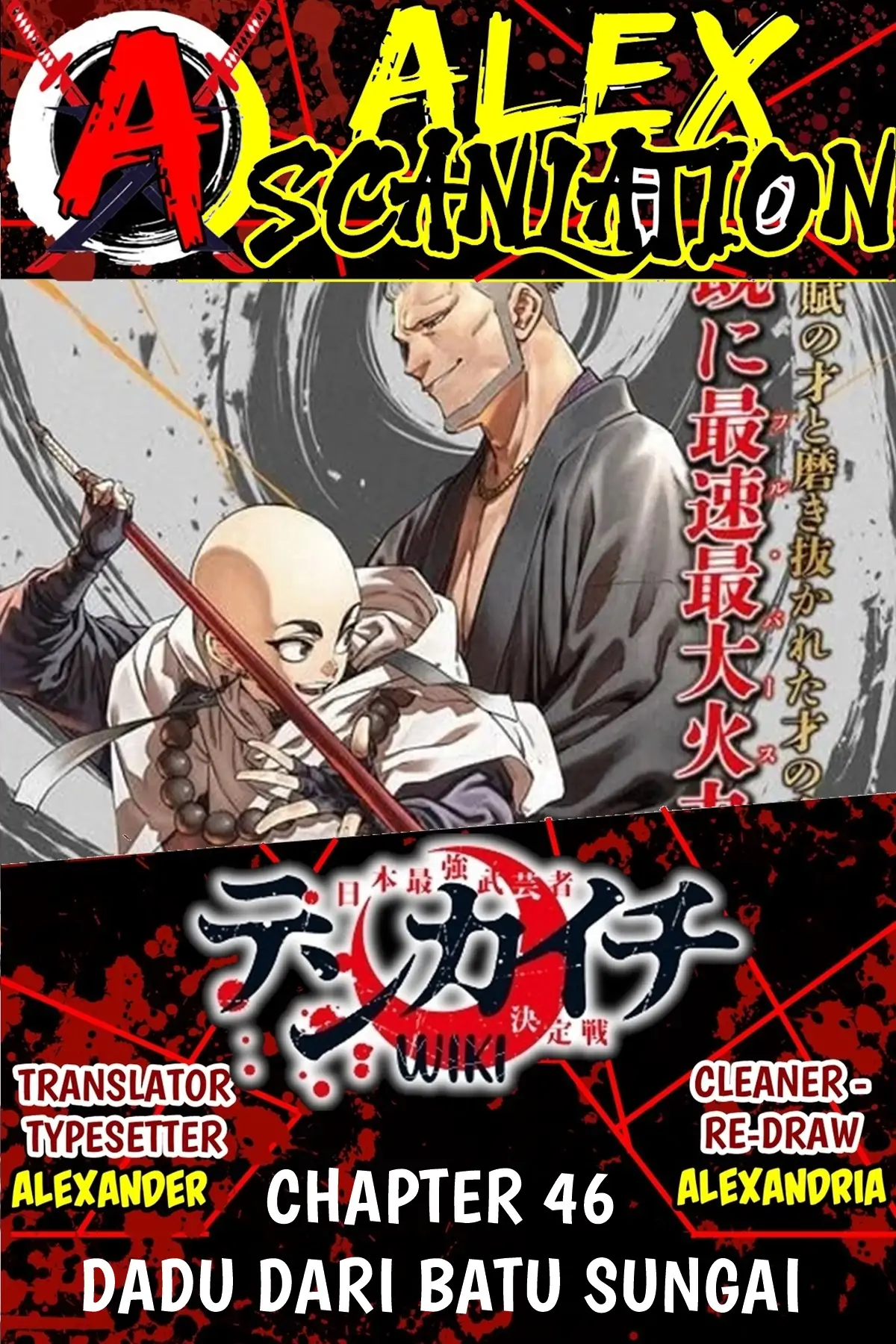 Komik Tenkaichi – Nihon Saikyou Bugeisha Ketteisen Chapter 46 gambar nomor 1