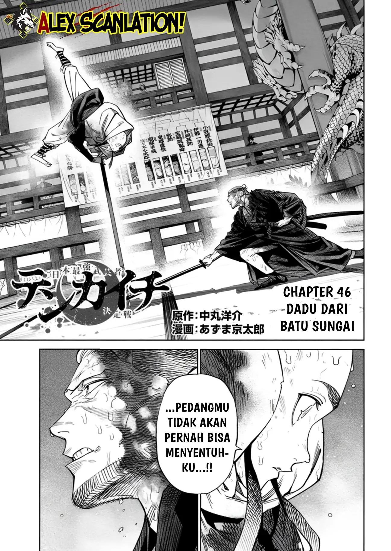 Tenkaichi – Nihon Saikyou Bugeisha Ketteisen Chapter 46 Gambar 3