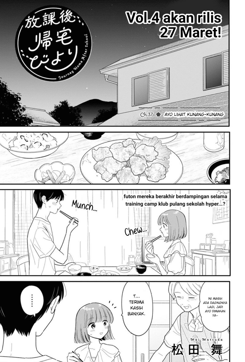 Komik Houkago Kitaku Biyori Chapter 37 gambar nomor 1