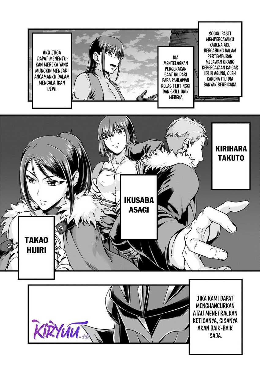 Hazure Waku no “Joutai Ijou Skill” de Saikyou ni Natta Ore ga Subete wo Juurin Suru made Chapter 57 Gambar 4