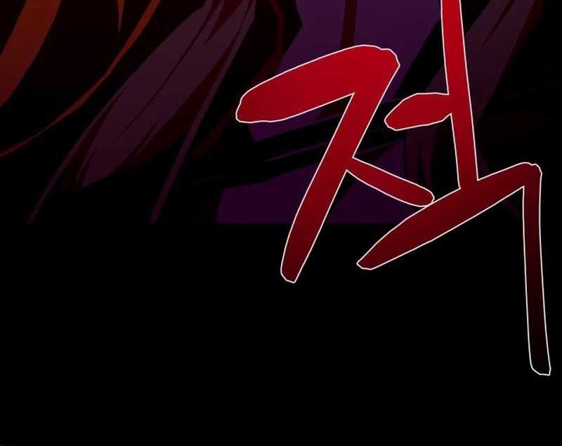 Dungeon Odyssey Chapter 122 Gambar 64