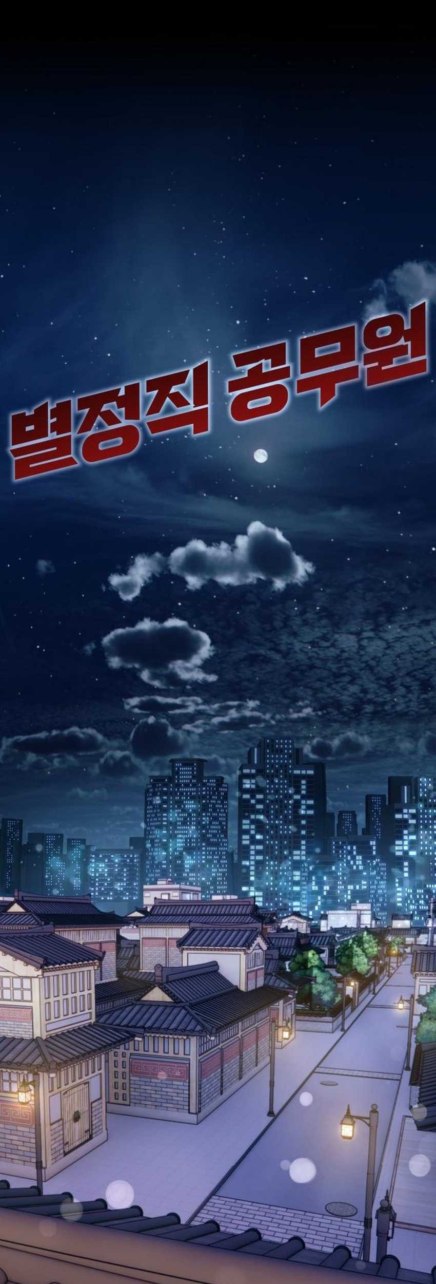 Special Civil Servant Chapter 42 Gambar 22