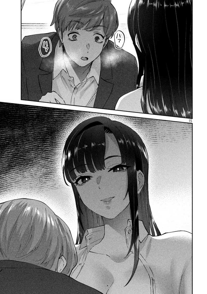 PEEP Chapter 08 Gambar 16