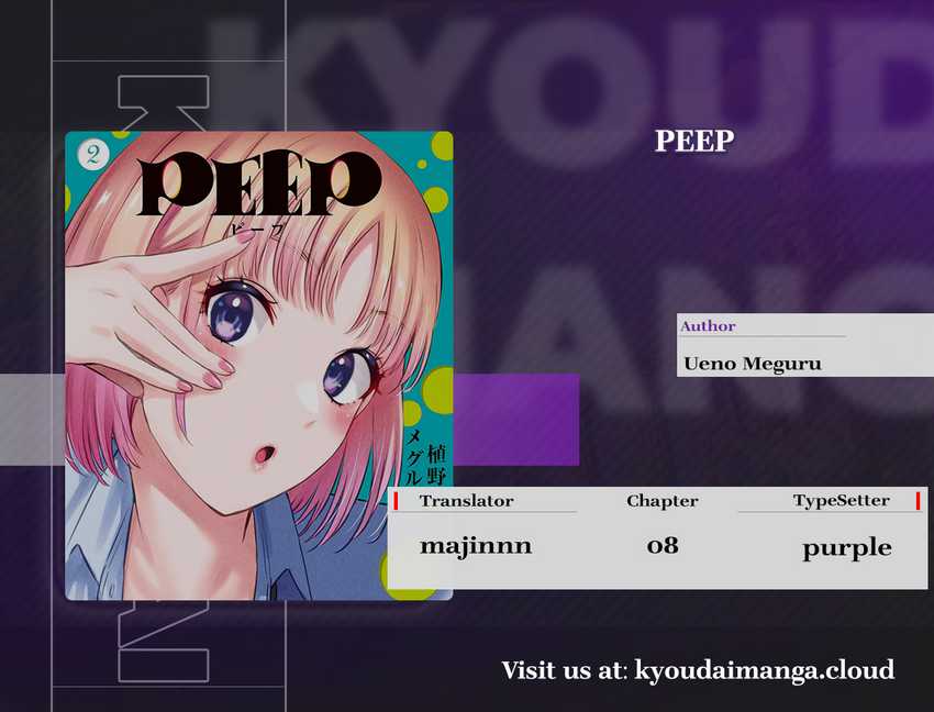 Komik PEEP Chapter 08 gambar nomor 1