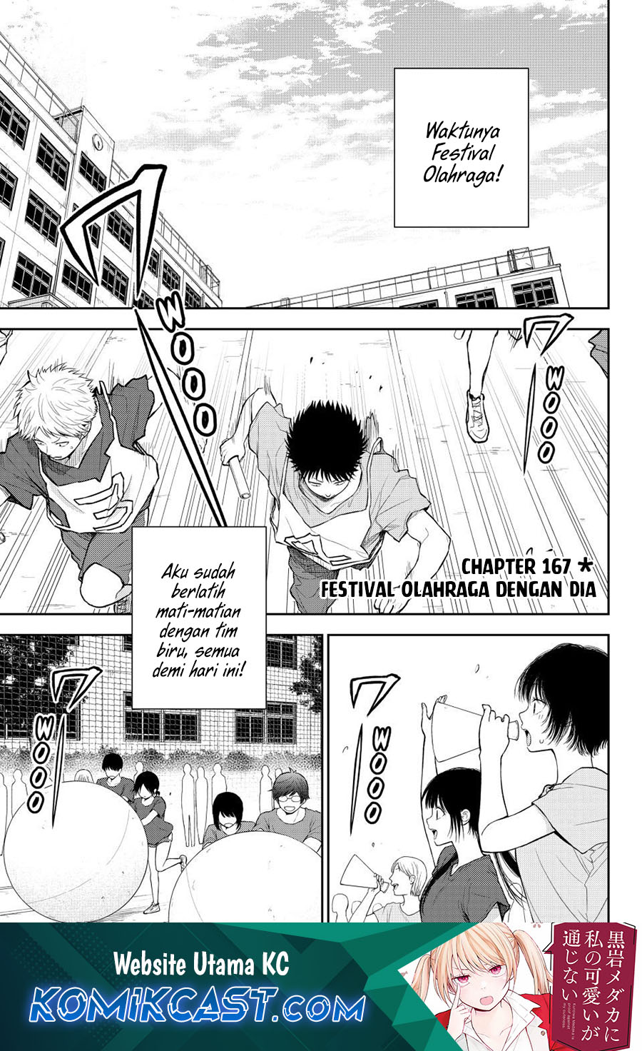 Manga Kuroiwa Medaka ni Watashi no Kawaii ga Tsuujinai Chapter 167 gambar nomor 2