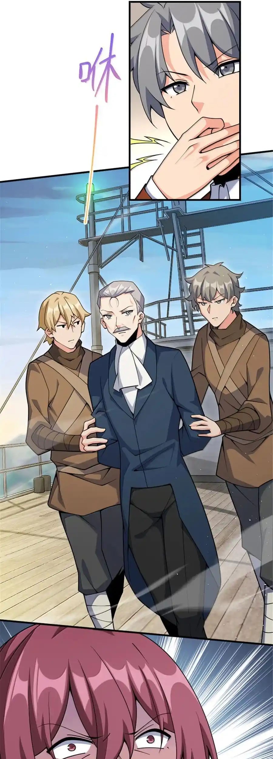 Release That Witch Chapter 650 Gambar 10