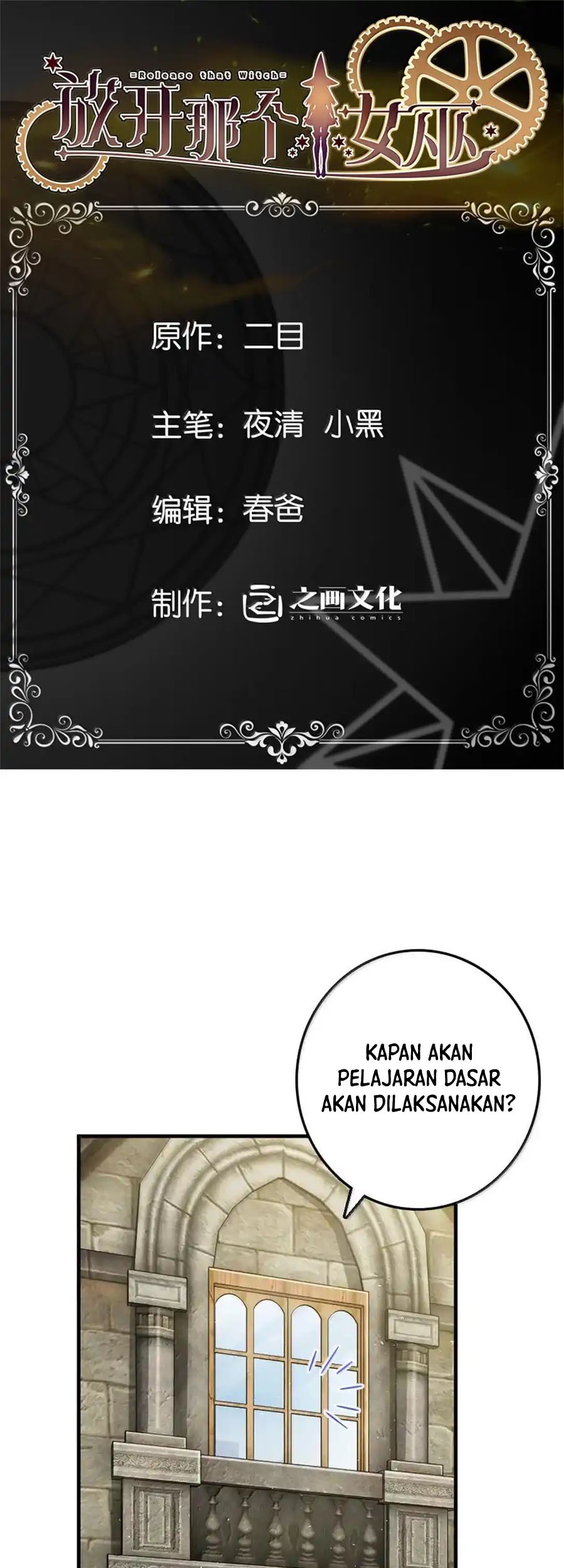 Release That Witch Chapter 649 Gambar 4