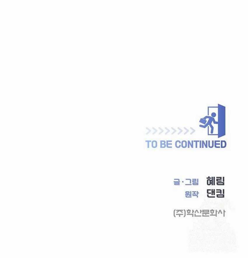 I Became a Sales Prodigy Chapter 54 Gambar 62