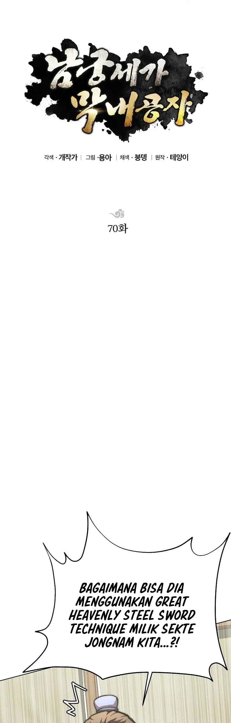 Youngest Son of the NamGung Clan Chapter 70 Gambar 44