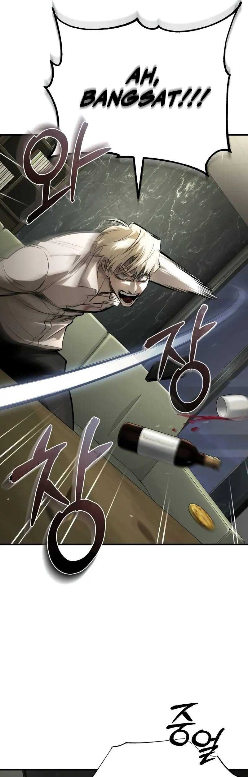 Devil Returns To School Days Chapter 83 Gambar 82