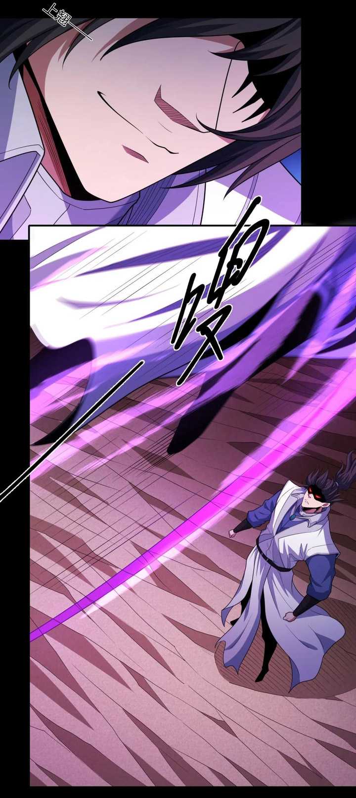 God of Martial Arts Chapter 769 Gambar 26