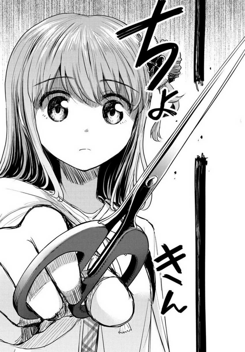Kimi wa Yotsuba no Clover Chapter 25 Gambar 17