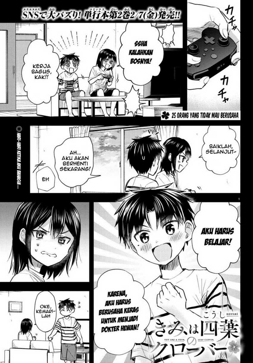 Manga Kimi wa Yotsuba no Clover Chapter 25 gambar nomor 2