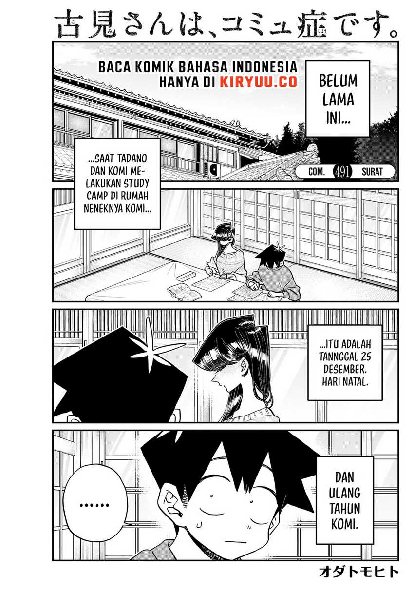Komi-san wa Komyushou Desu Chapter 491 Gambar 3