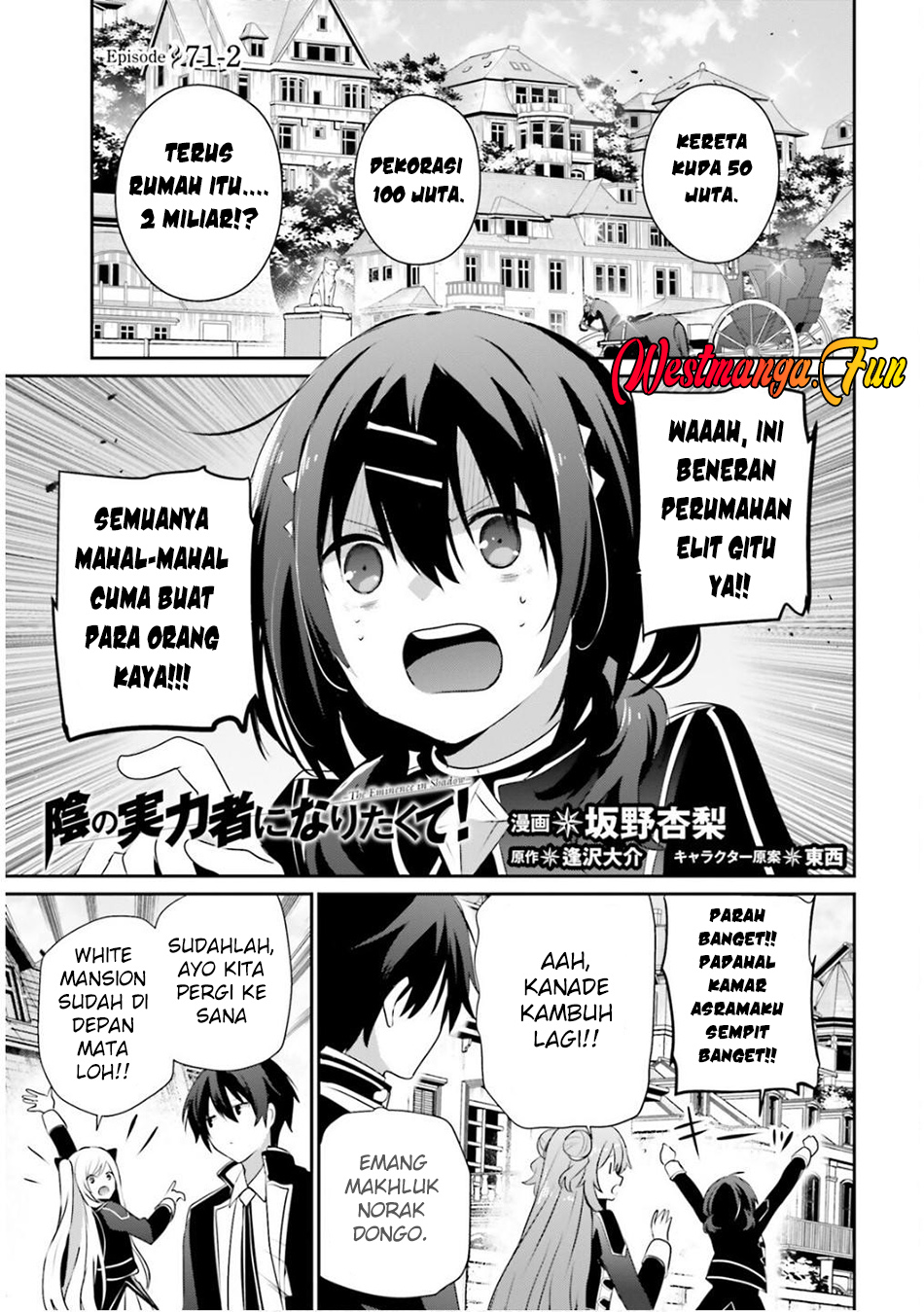Manga Kage no Jitsuryokusha ni Naritakute Chapter 71.2 gambar nomor 2