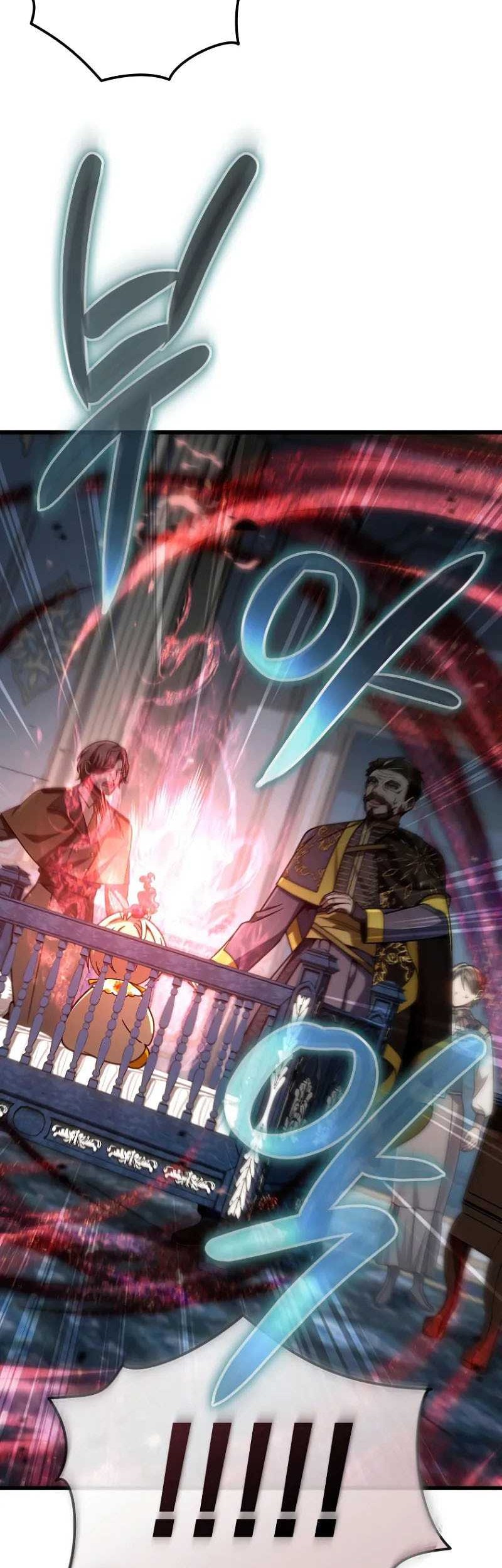 I’m Going To Destroy This Country Chapter 25 Gambar 26